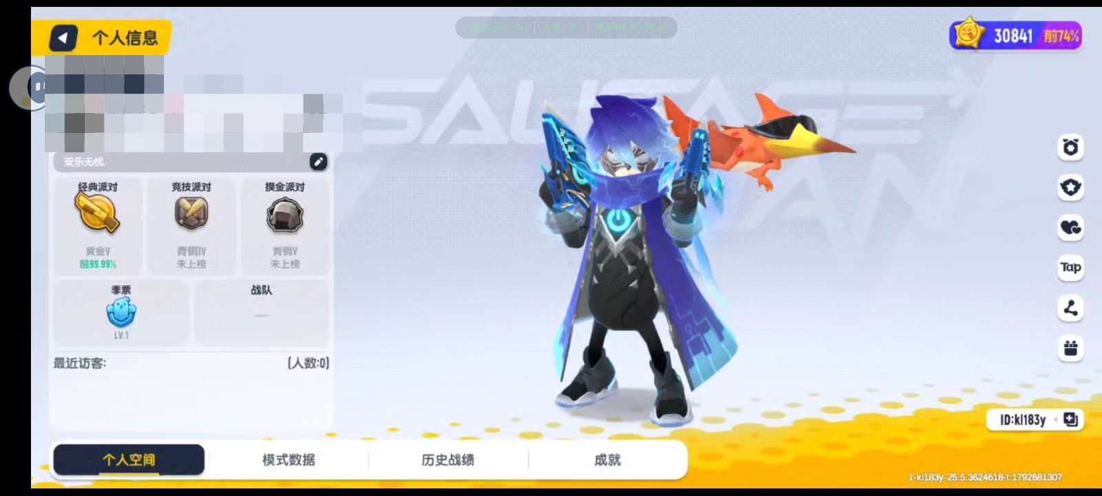 卖家说:急出