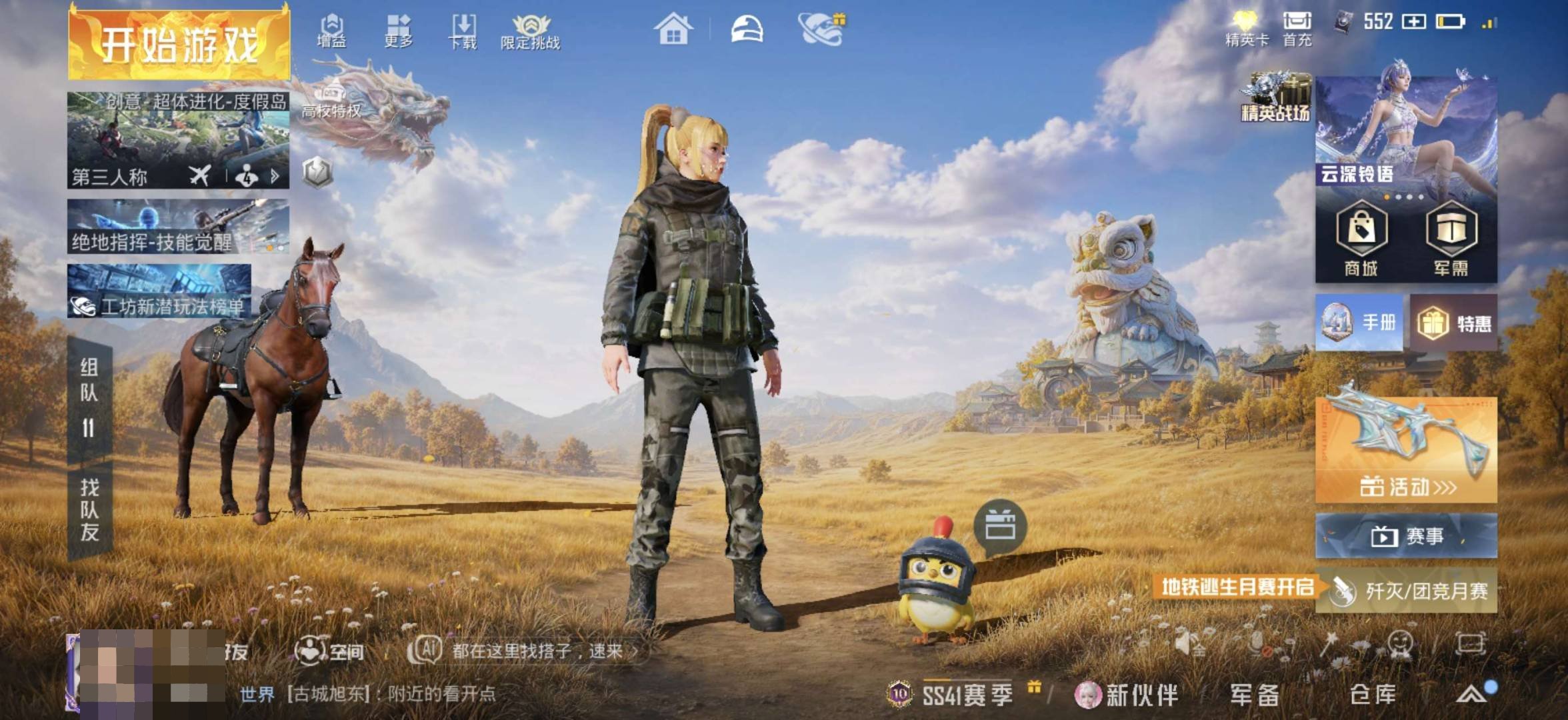 大图