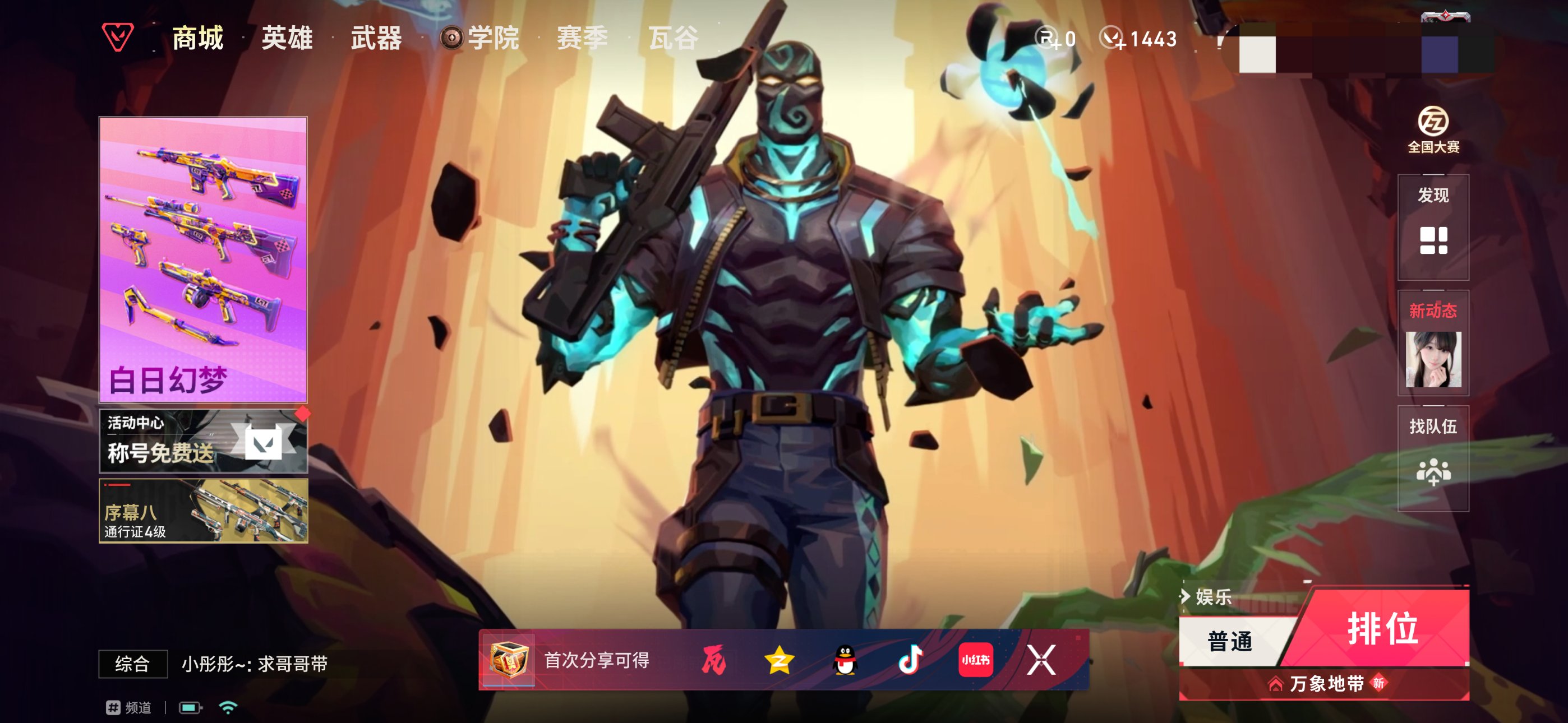 大图