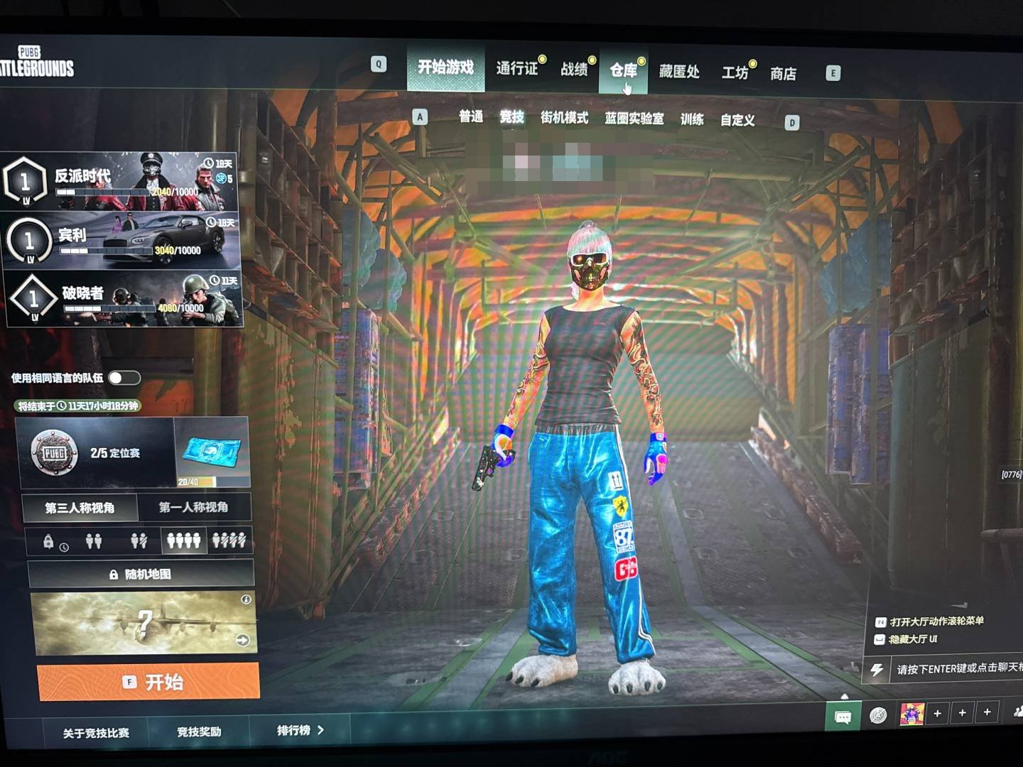 大图