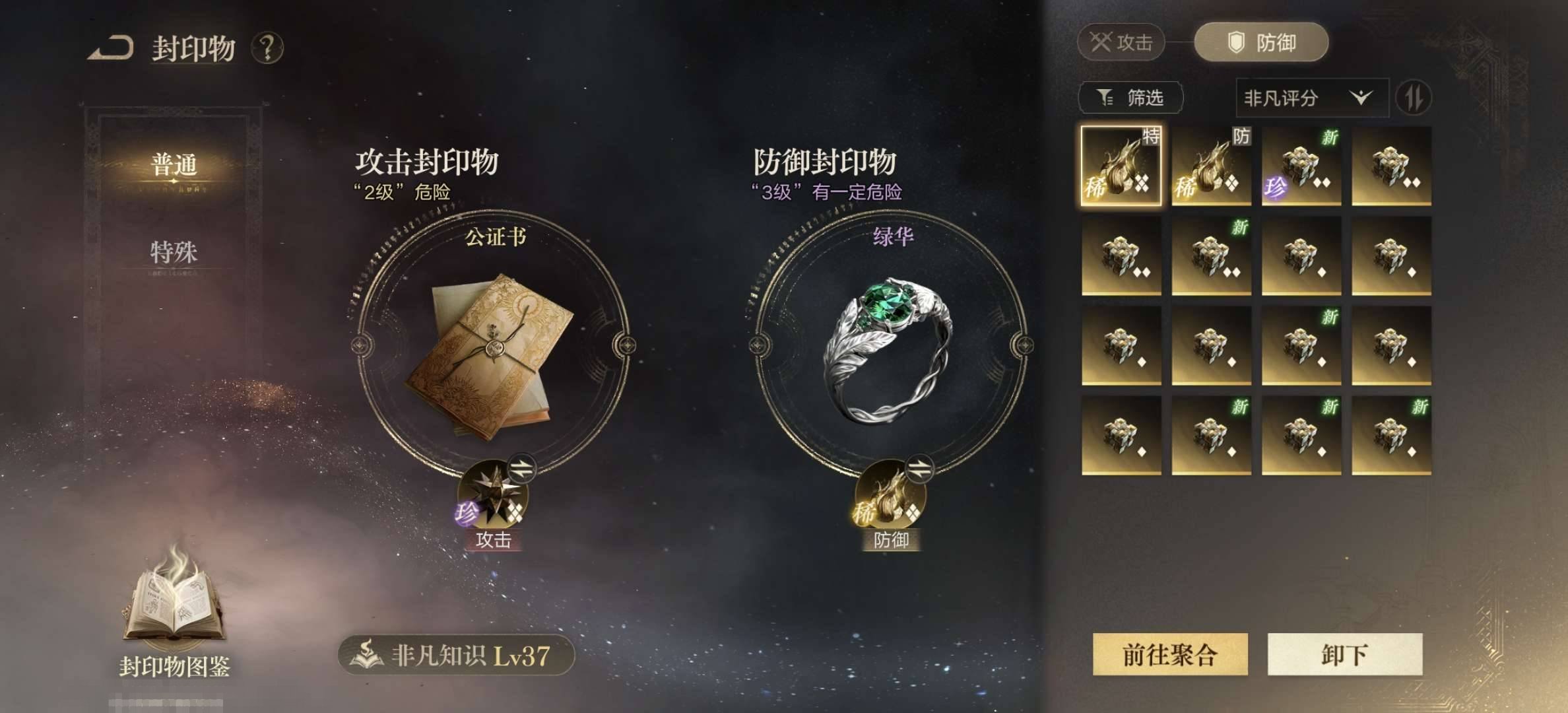 角色:观众 角色性别:女 总评分:1595...