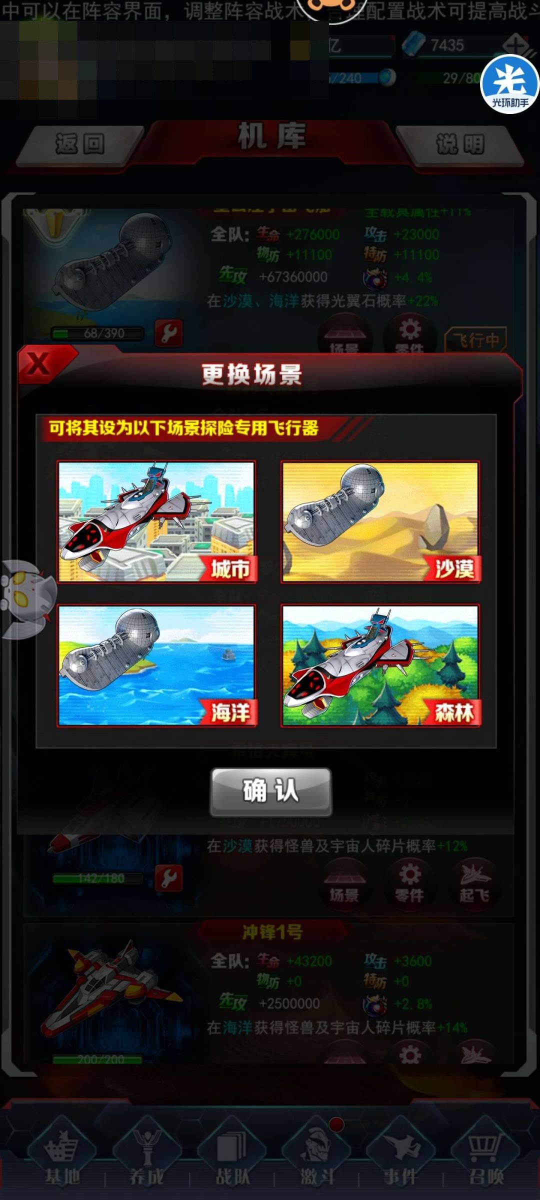 卖家说:极品兽贝