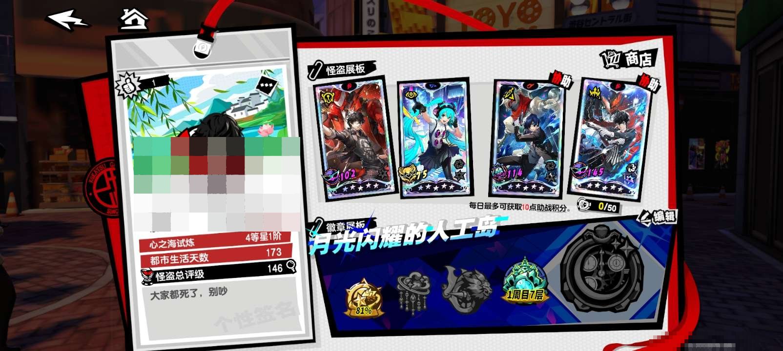 卖家说:1+0理，2+0哈姆，0命星周，0...