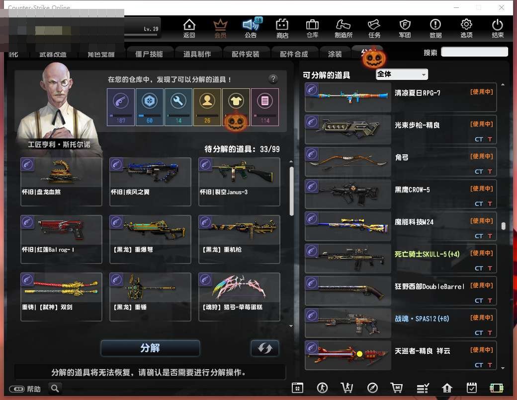 卖家说:电一可改证感染逃杀怀旧号魔女露娜水...
