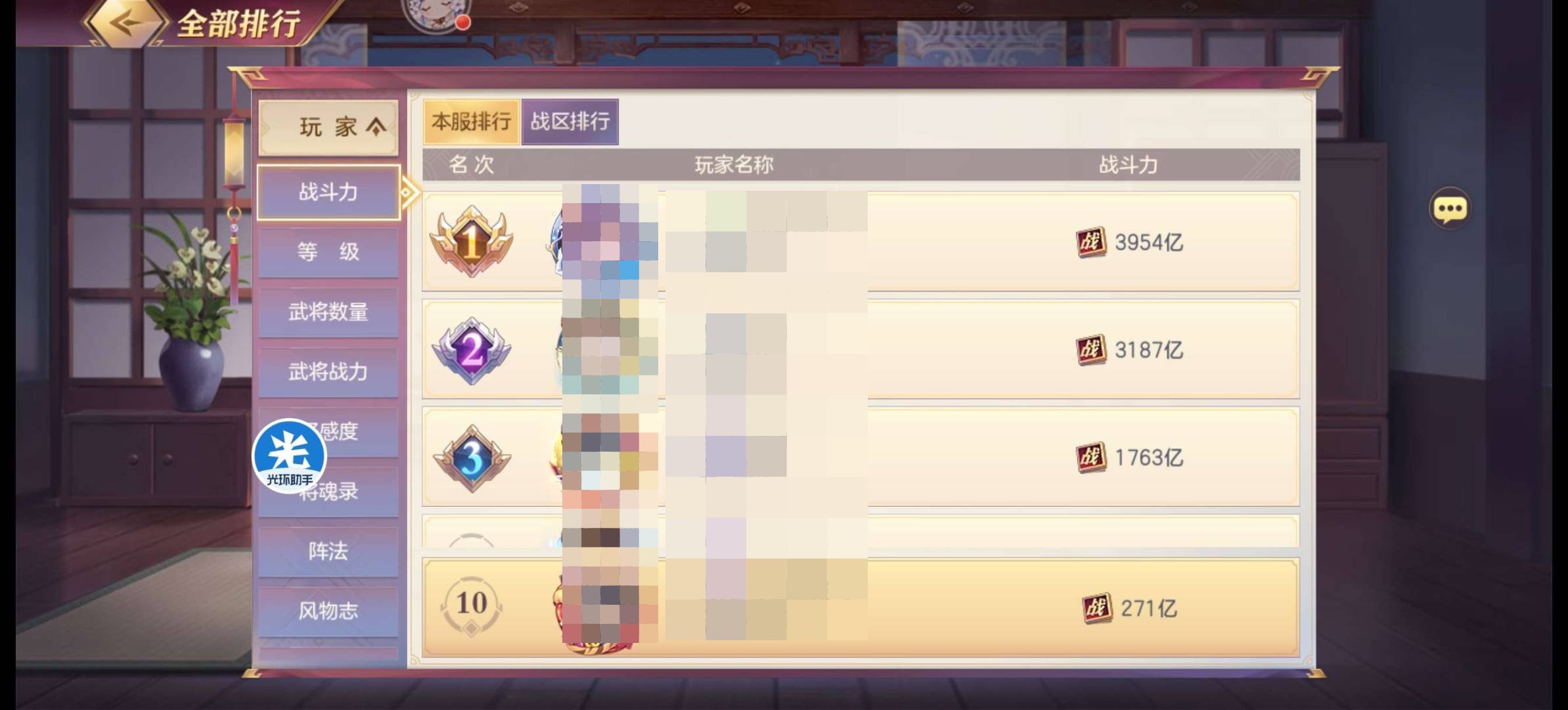 卖家说:270亿在榜号资源多