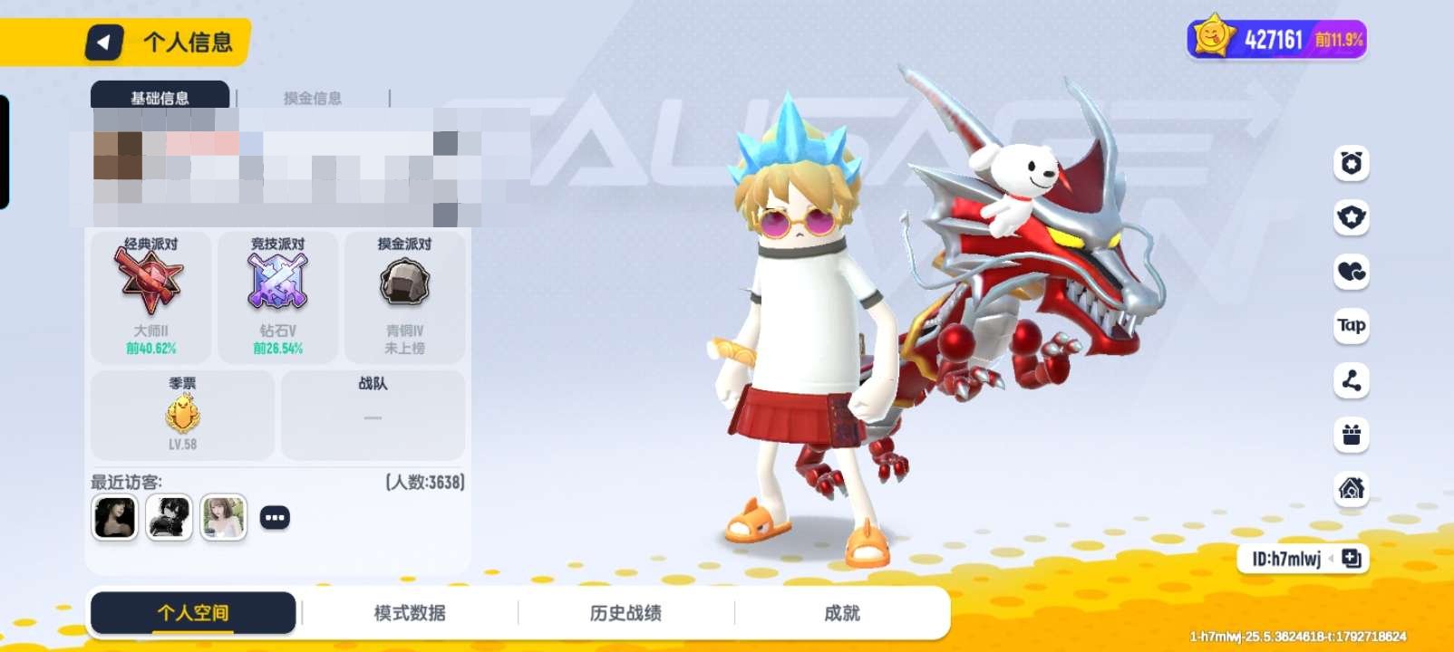 卖家说:喜欢你就拿下