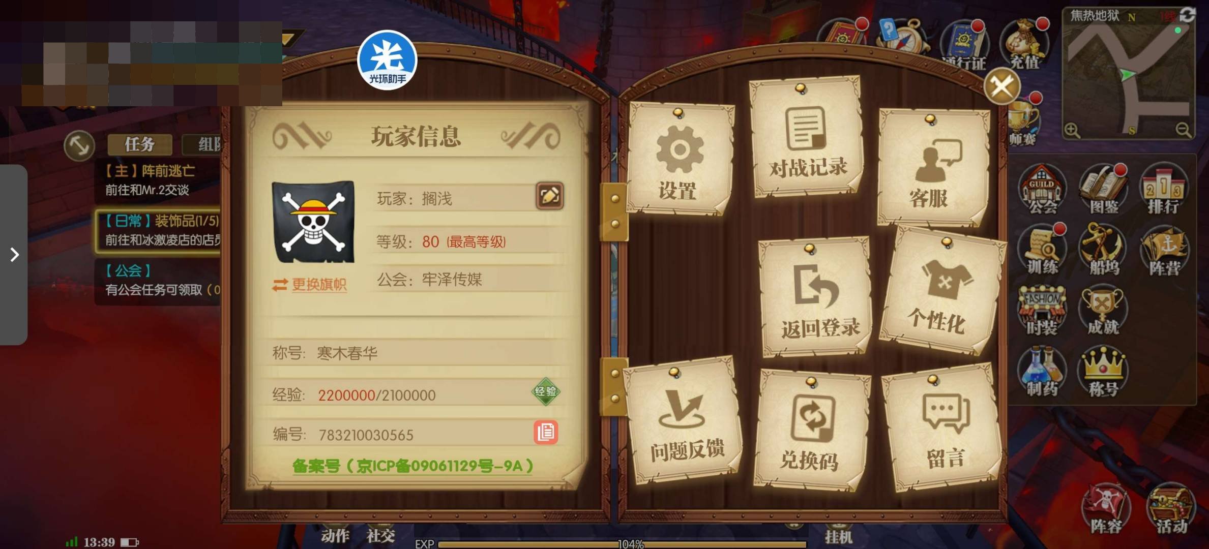 卖家说:怀旧服