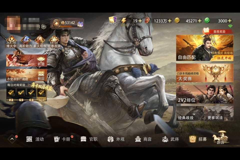 卖家说:有3000玉石4.5万金饼，常驻池...