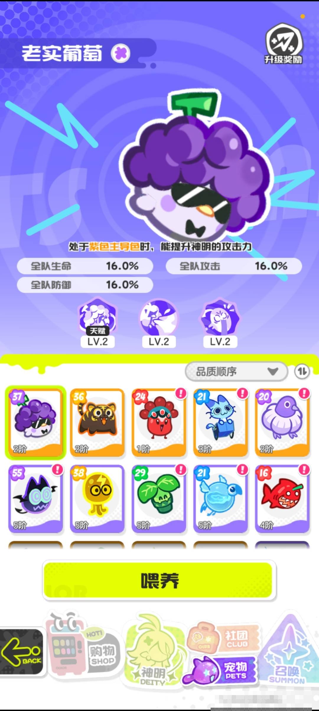 芙蕾雅，丘比特，天照，月读 月卡:无月卡 ...