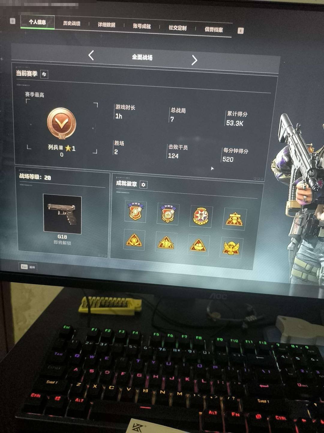 大图