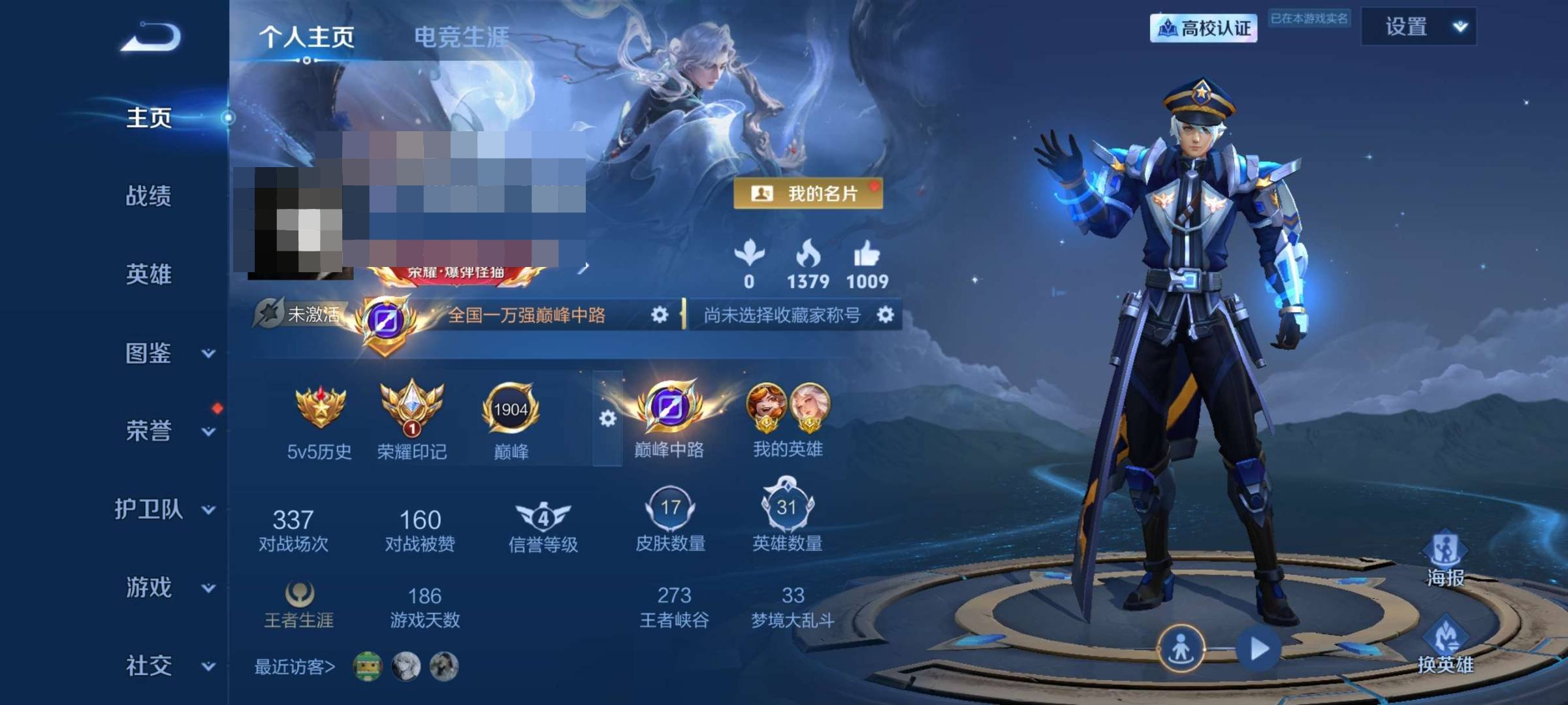 卖家说:8个9阶，5个147，3个146，...
