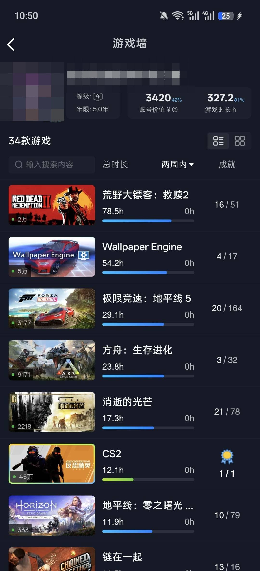 初邮情况:初邮在手不出售 游戏等级:5 拥...