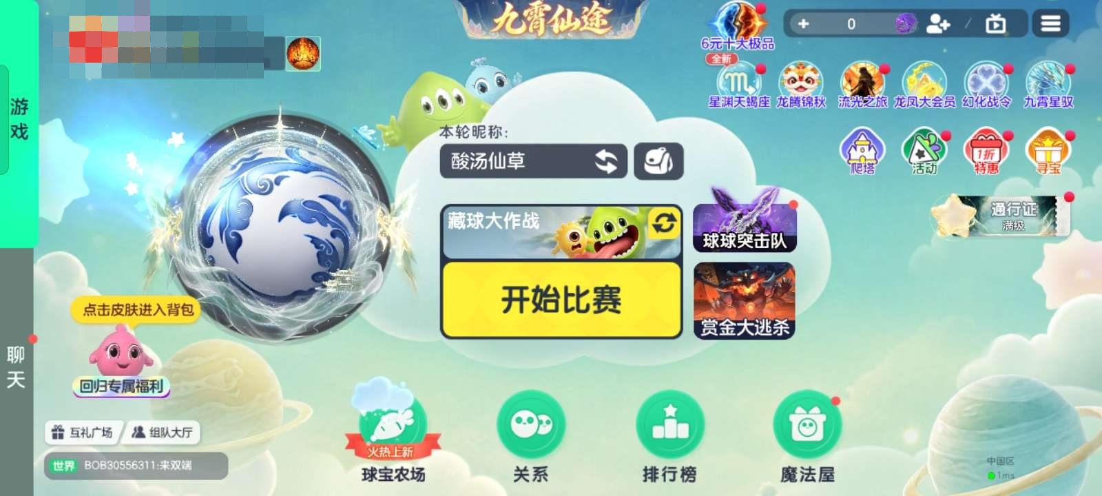 魅影幻姬，多臂战王，壮志凌云，雷霆领主 卖...