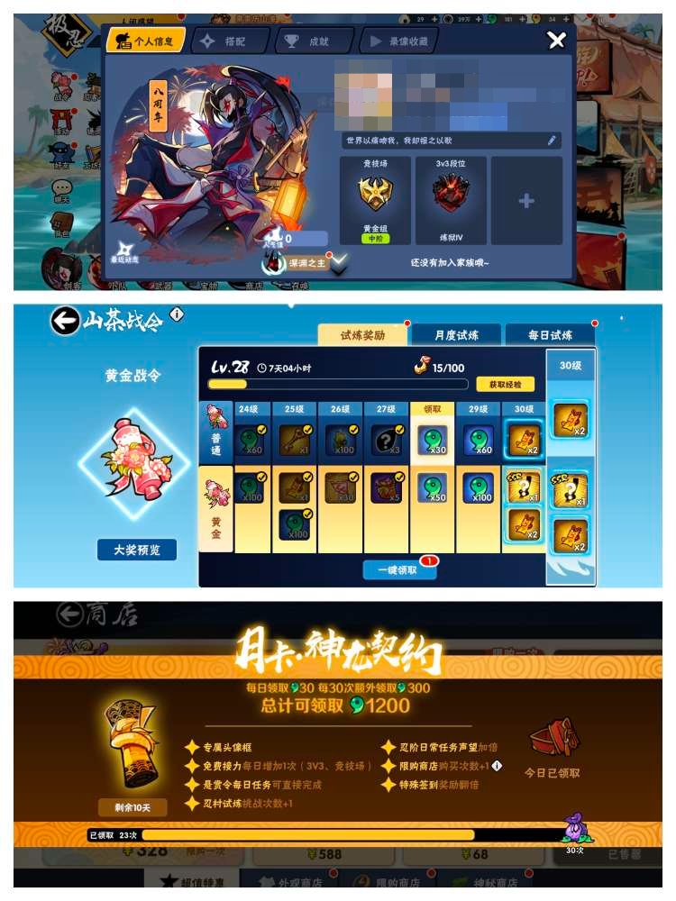 大图