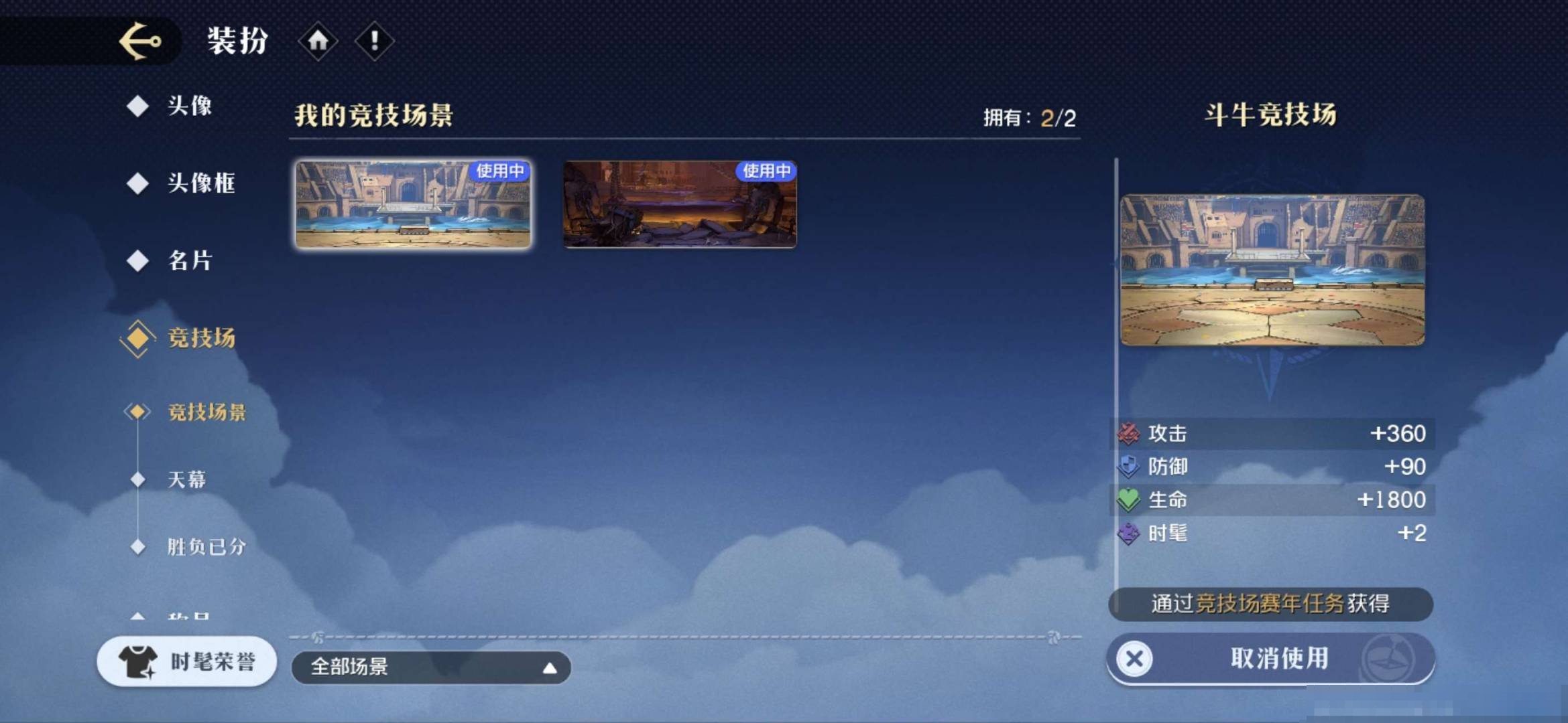 实名:不可二次实名 赏金值:2980000...