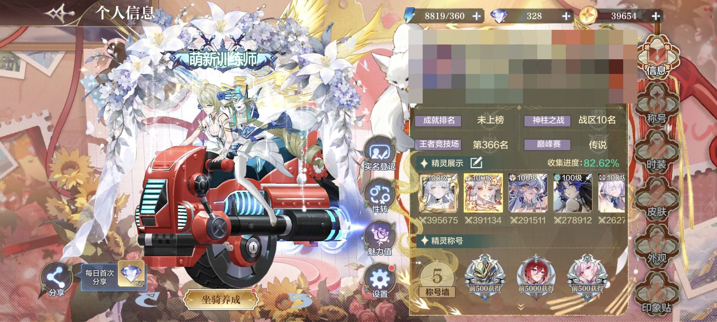 卖家说:官服新区211榜二号！全年费都有！...