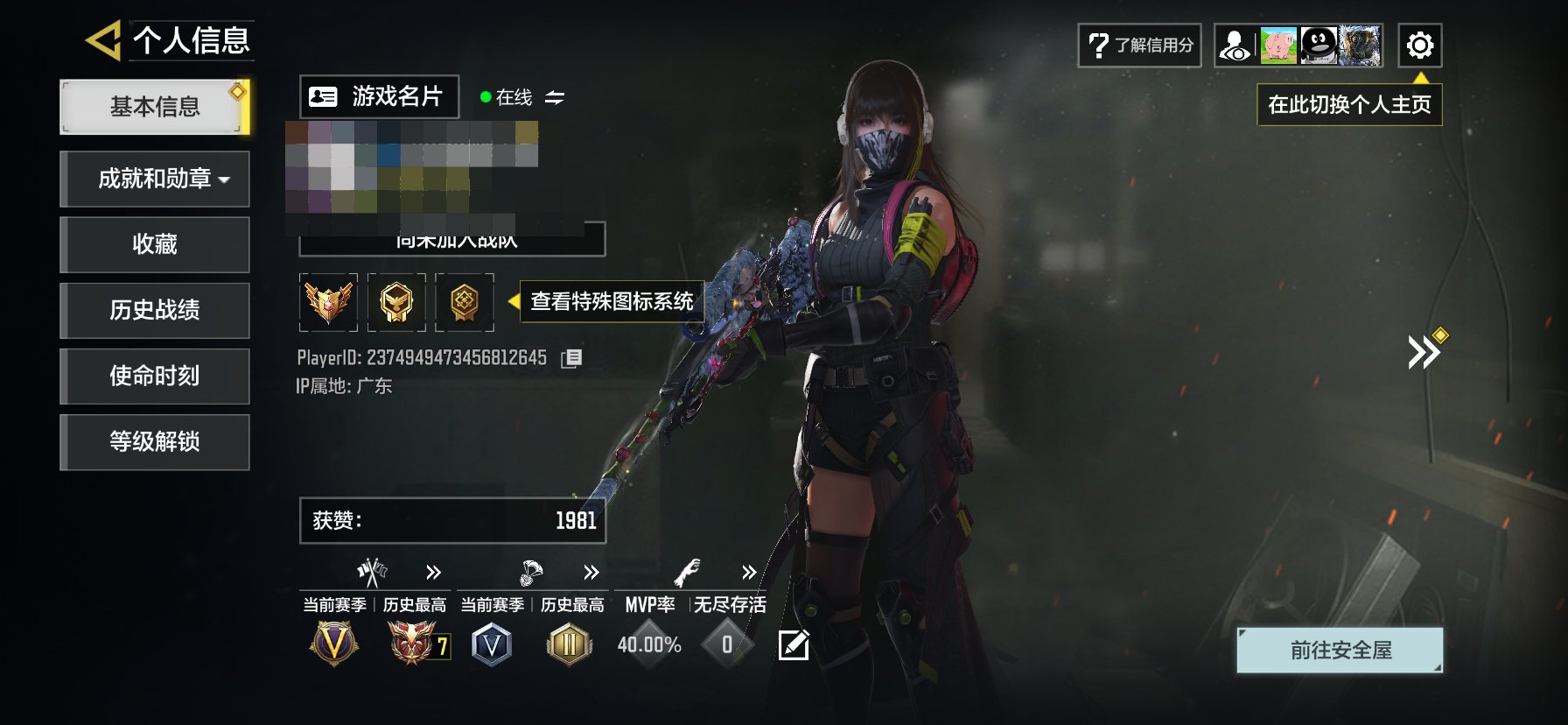 AK117-熔岩，USS9-焕光跃迁