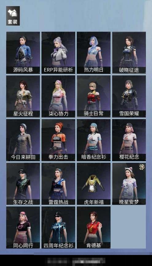职业:步枪兵 敦煌飞天，帝皇铠甲，龙吟御霄...