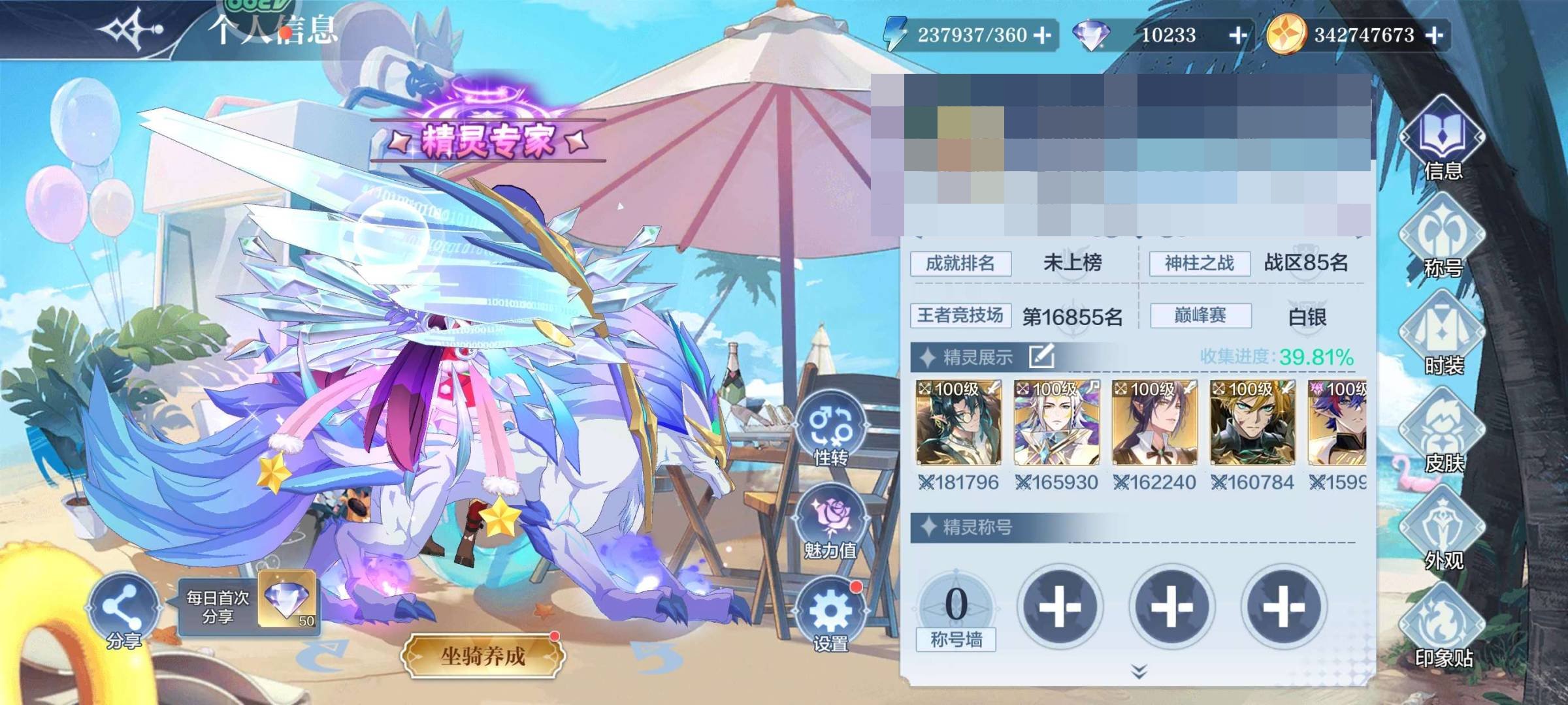 卖家说:两个年费