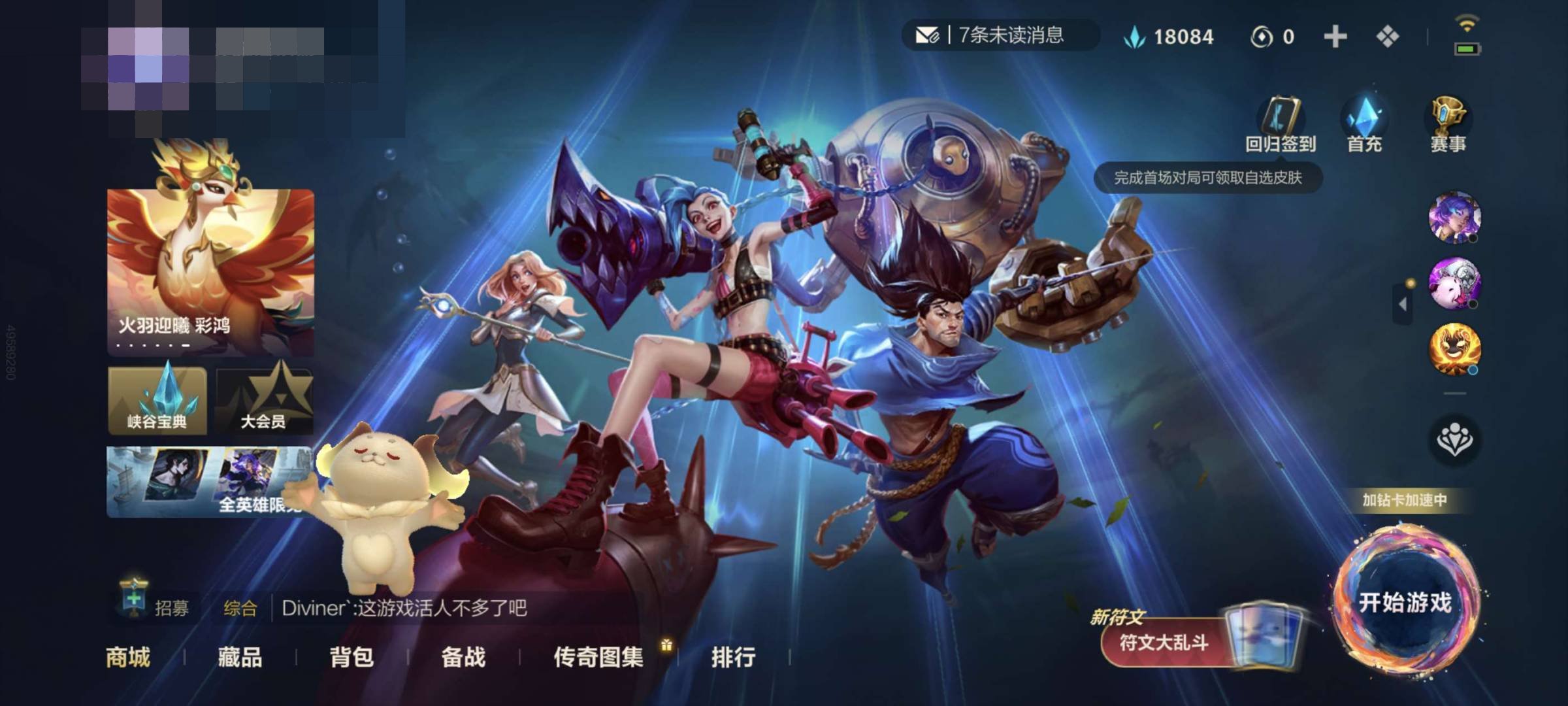 大图