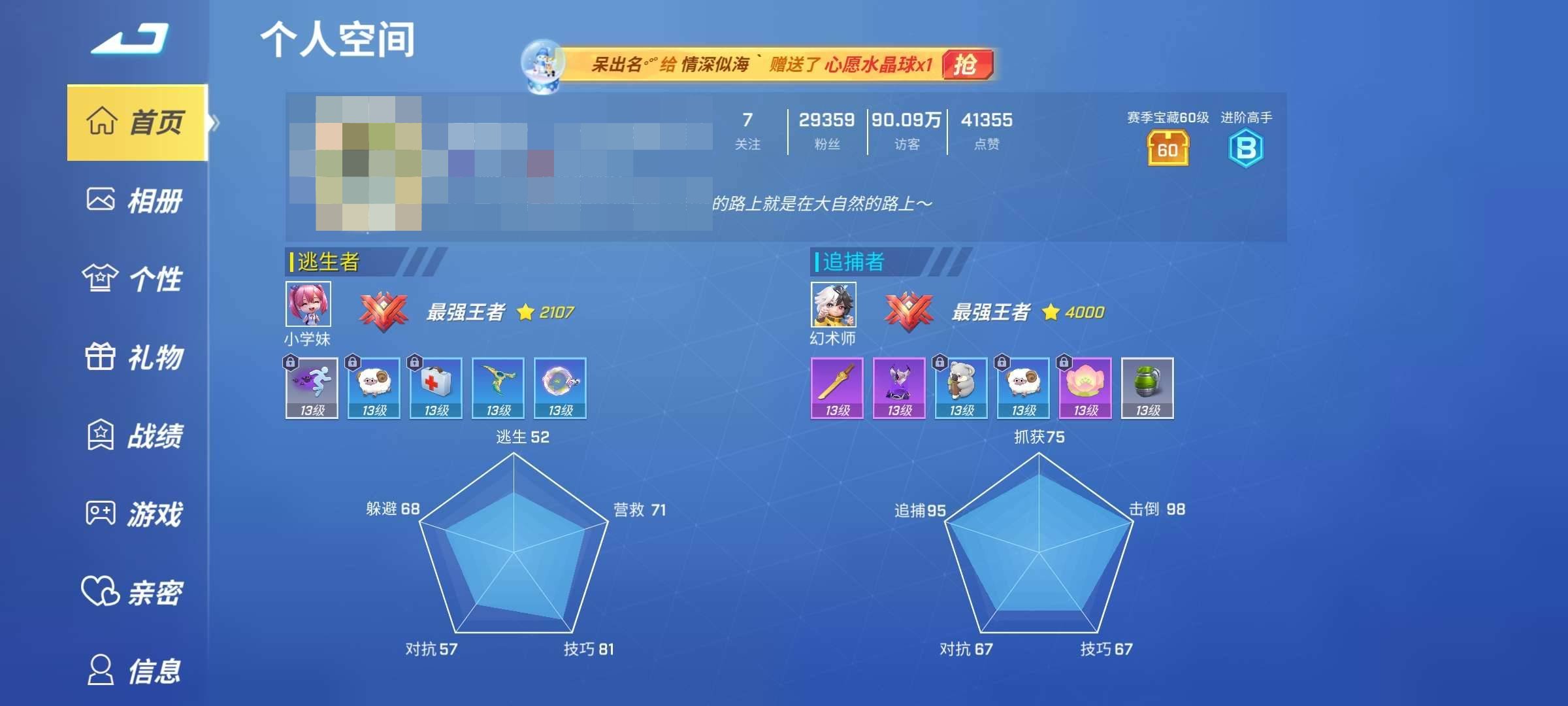 卖家说:带无畏契约跟王者号无畏契约充了一千...
