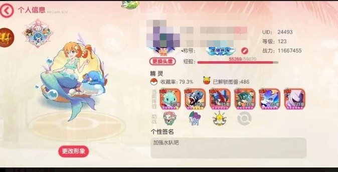 卖家说:4皮肤5橙携9万钻