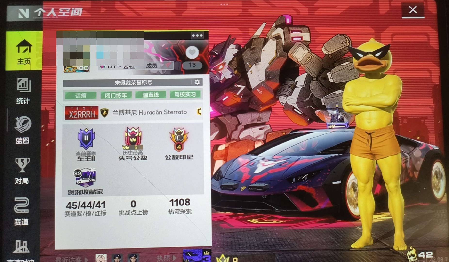 实名:不可二次实名 金车数:50 兰博基尼...