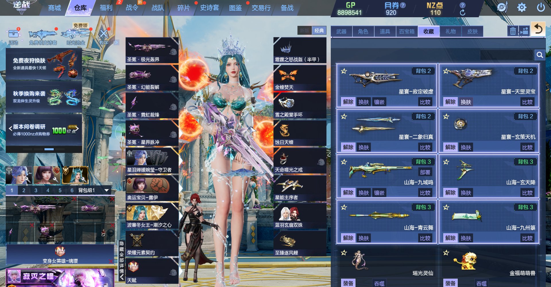 大图
