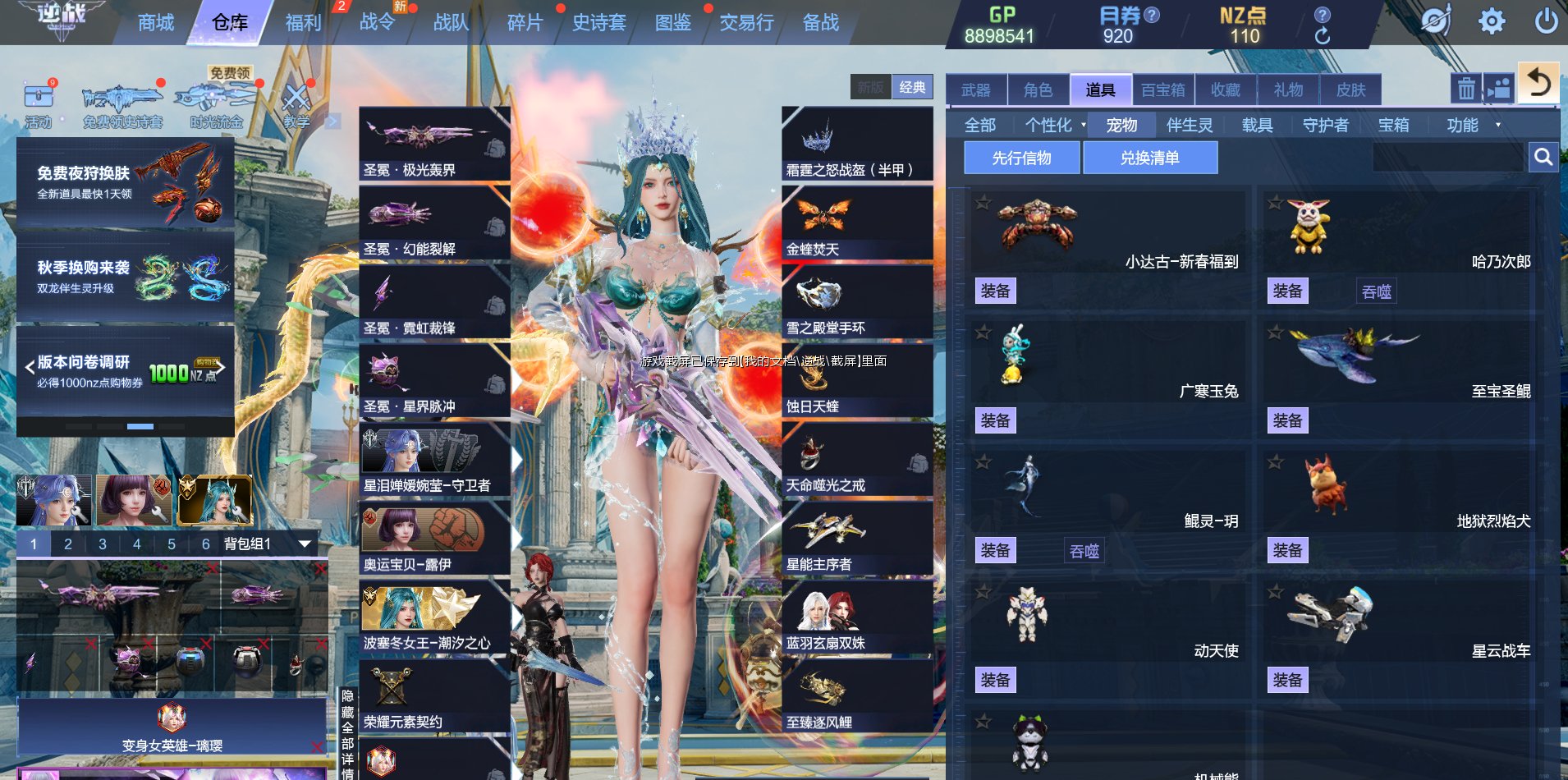 大图