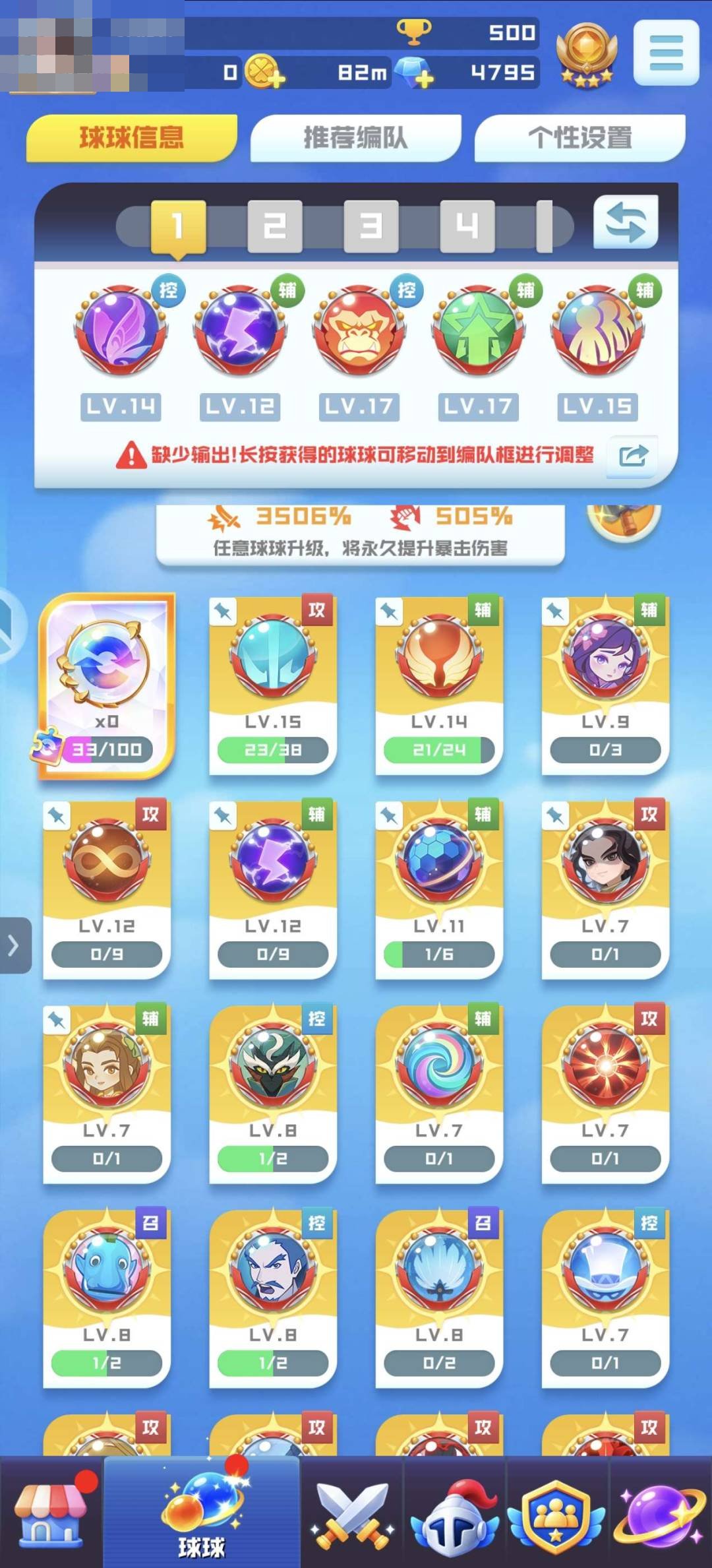 林诗音，天机，无限 卖家说:退游了秒换绑 ...