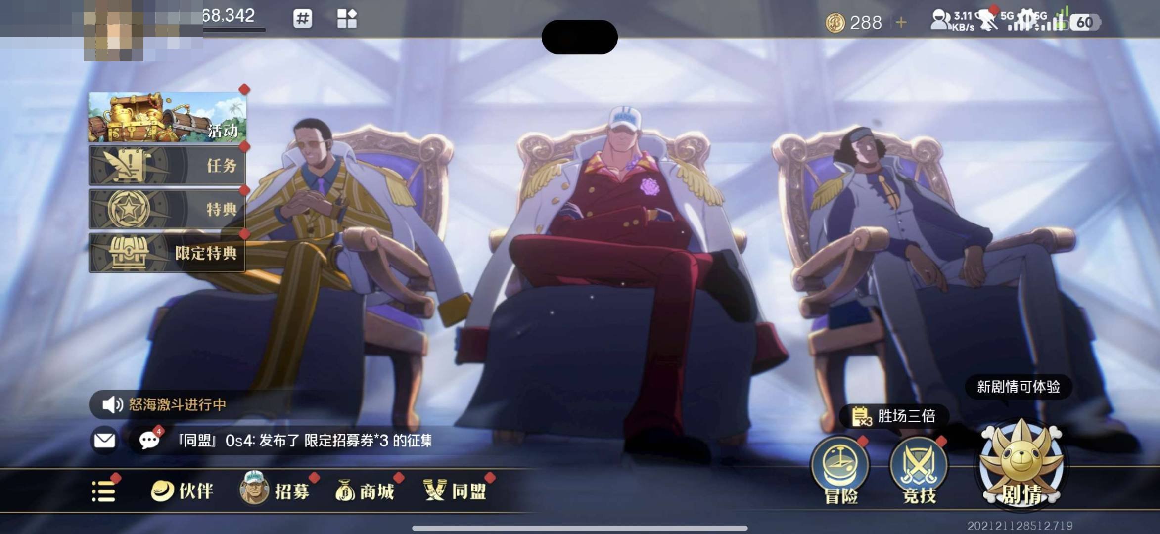 实名:不可二次实名 赏金值:4000000...