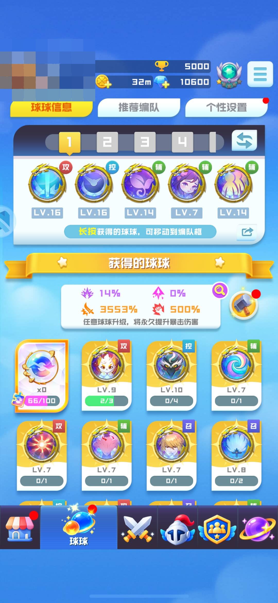 林诗音，李寻欢，上官，无限