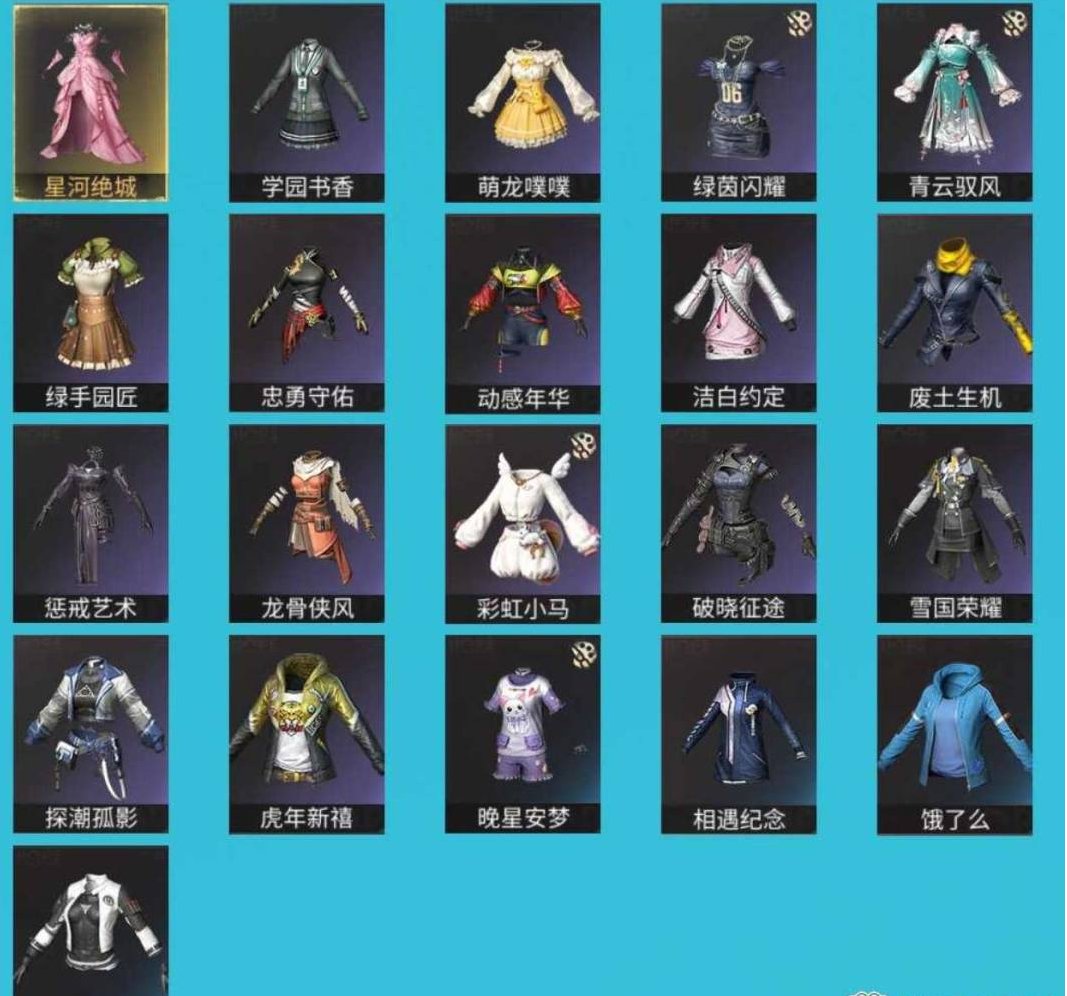 星河绝城典藏