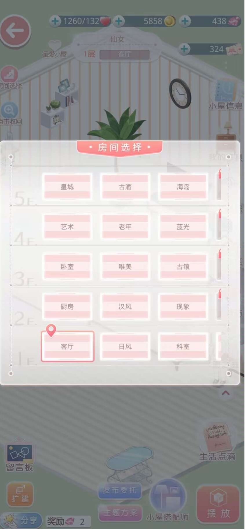 卖家说:贵8，低价出售
