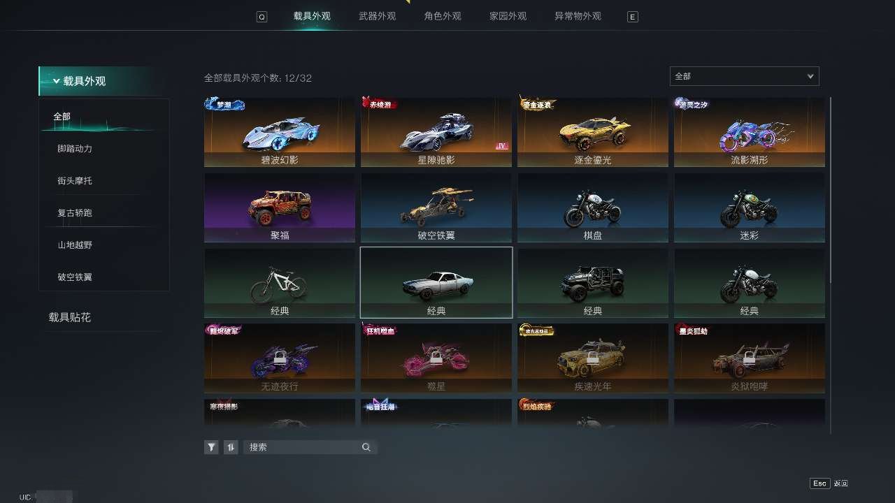 创纪元，诡秘之颅，狐影芳踪，寂灭之拥，量子...