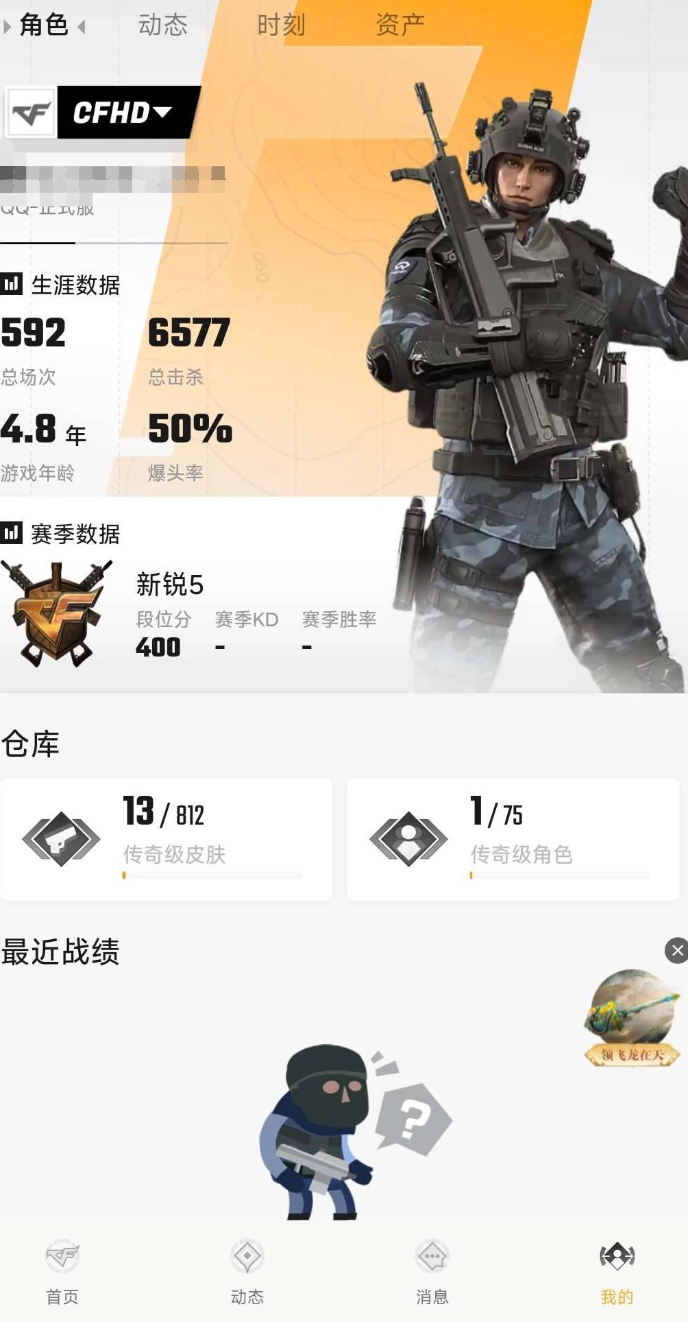 卖家说:玩撸啊，撸云顶的话有一个。蛇年限定棋盘。