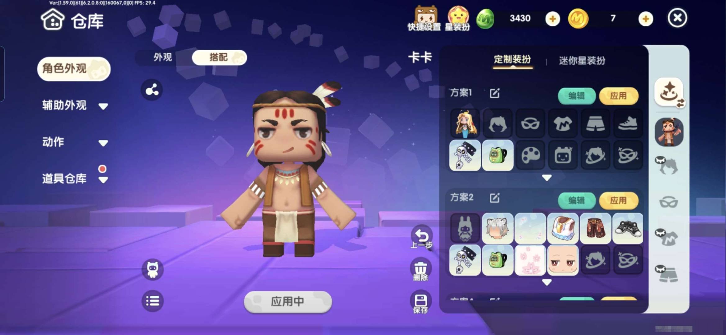 卖家说:迷你老玩家账号目前打算退游低价出