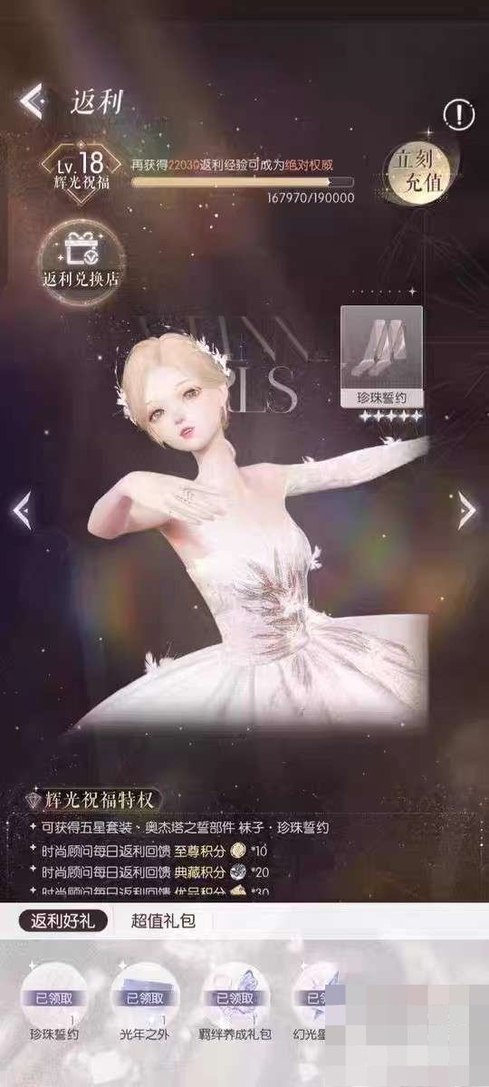 卖家说:【以闪亮之名b服成品号】
氪条1w...