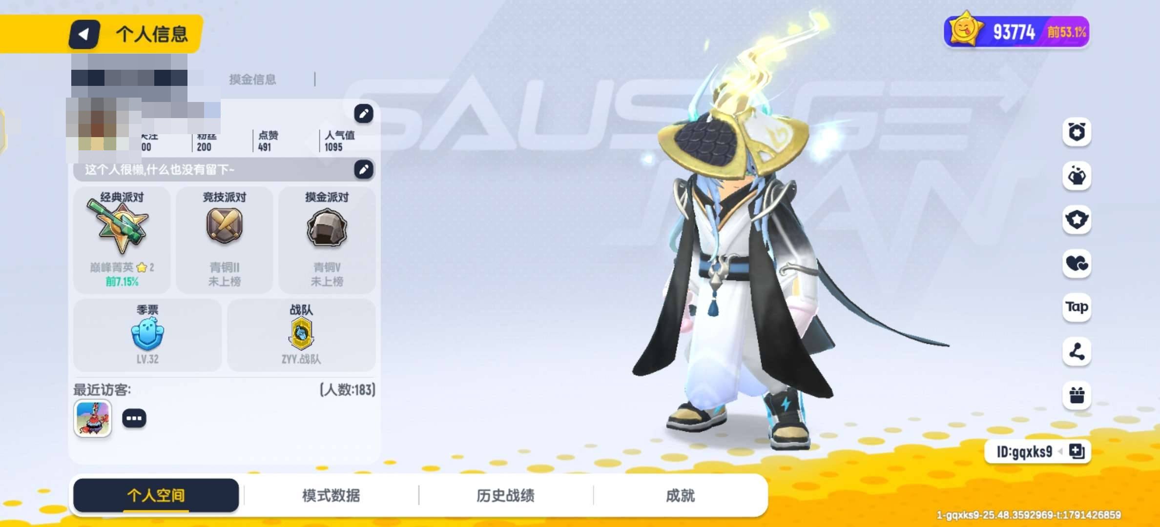卖家说:衣服有73套 枪皮肤有57把   ...