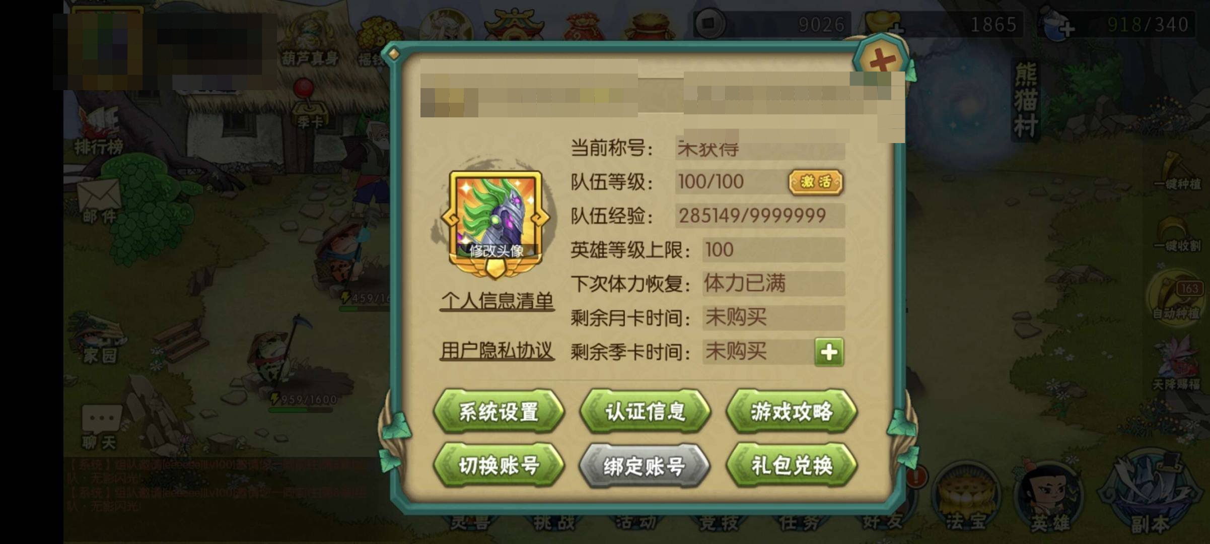 卖家说:大娃合星 二娃合星 四娃合星 五娃...