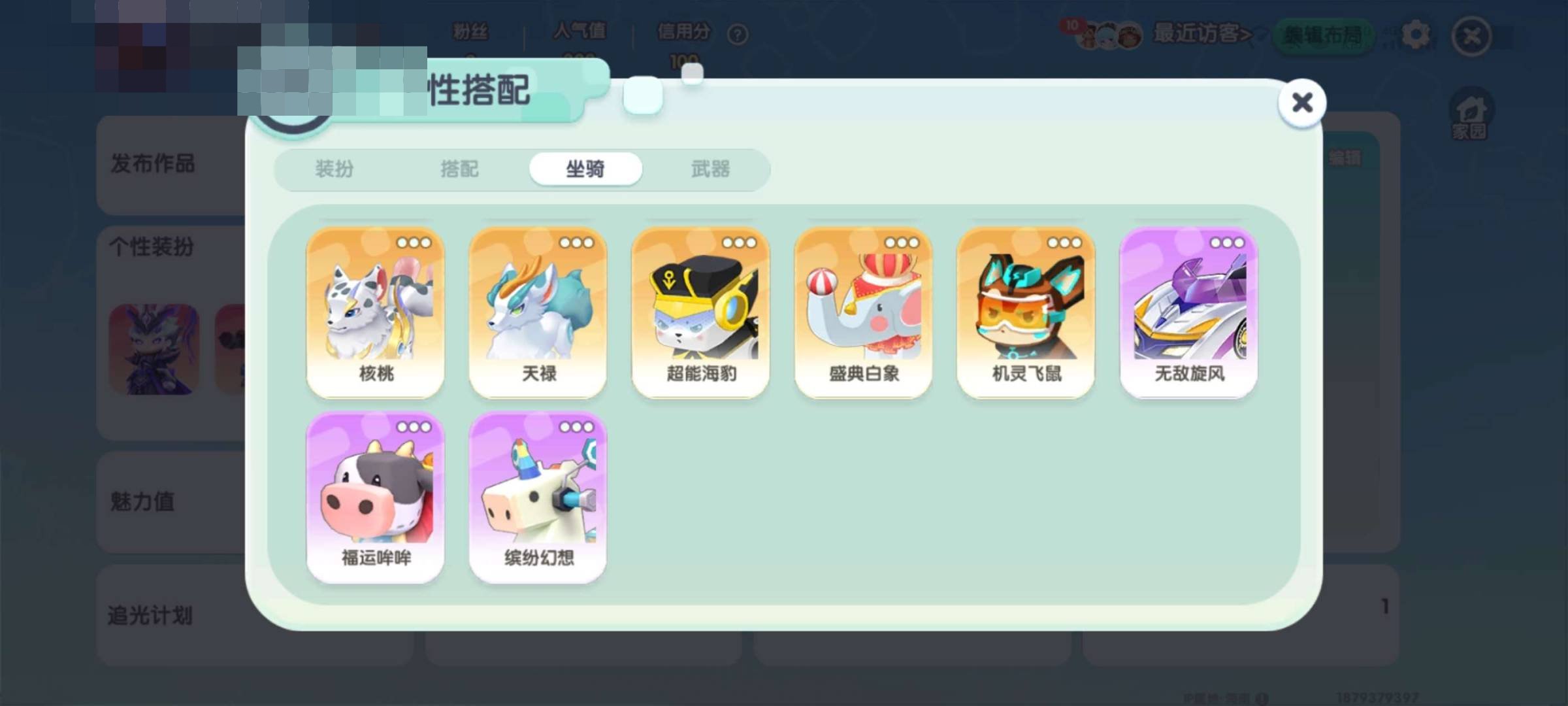 卖家说:拥有裂空吕布、擎天柱、金属变擎天柱...