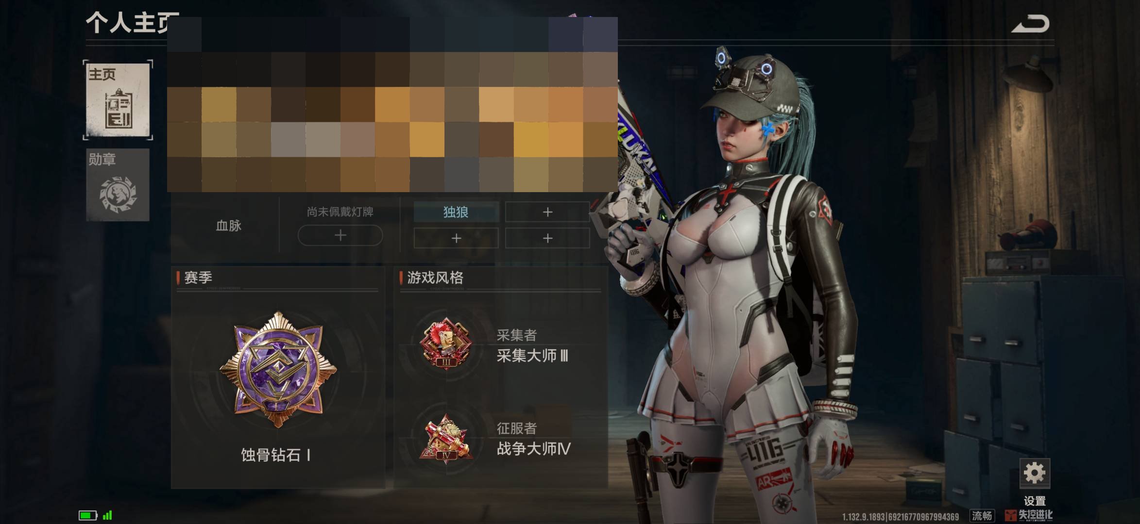 绯影特工·左轮手枪，黎明·双管散弹枪，斯库...