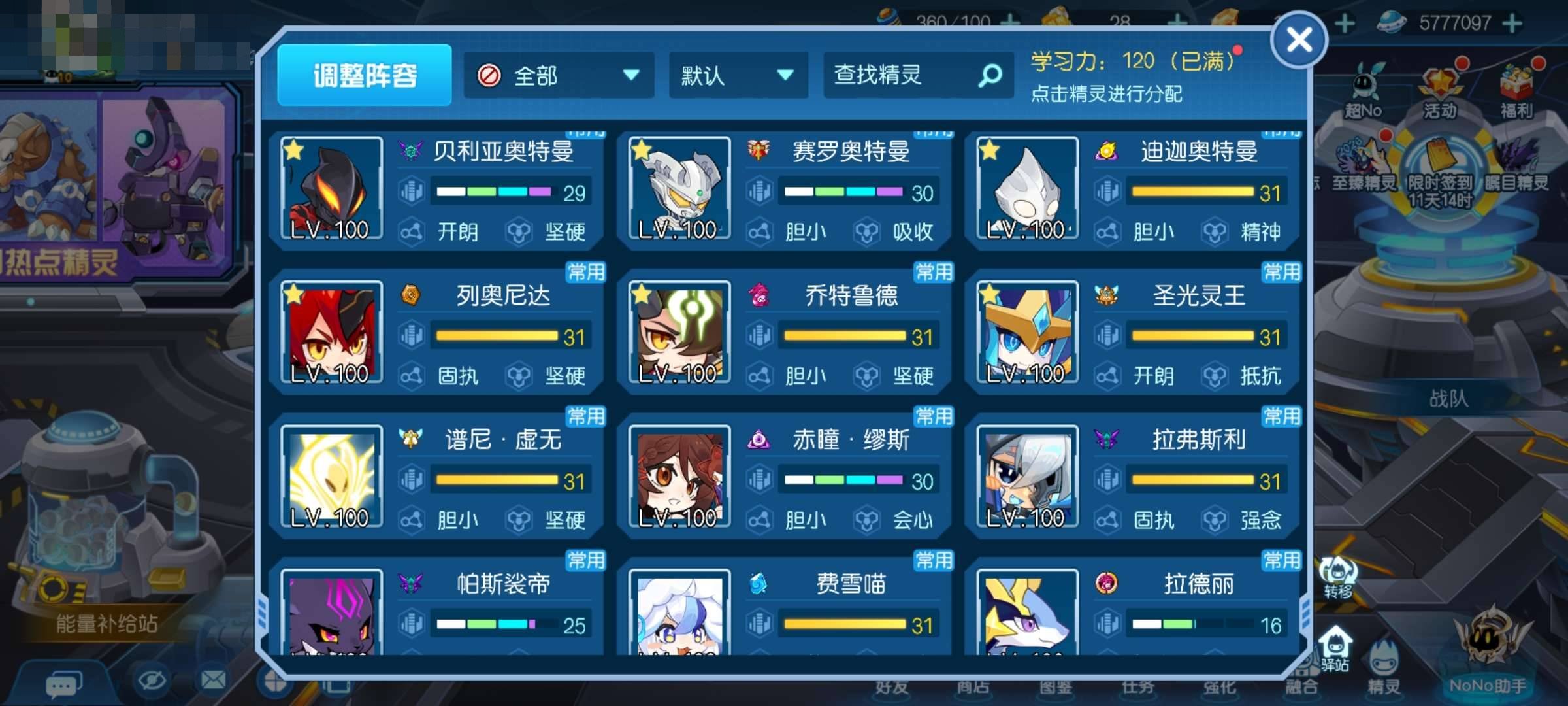 卖家说:见图，无qq微活绑