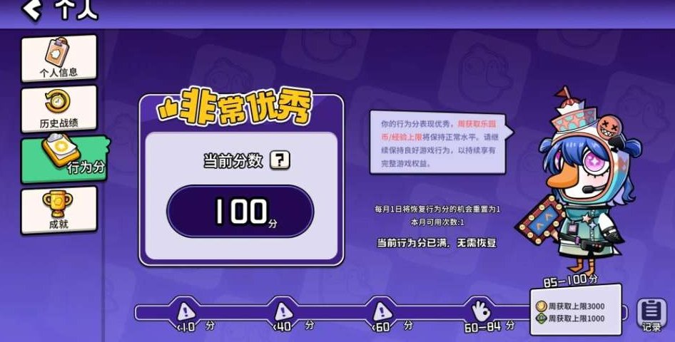 卖家说:齐天大圣 警长多款经典皮肤 22套装