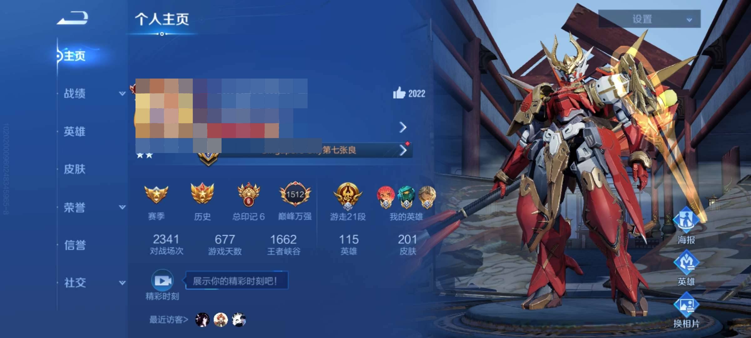 卖家说:出王者国际服，送谷歌账号，未绑定手...