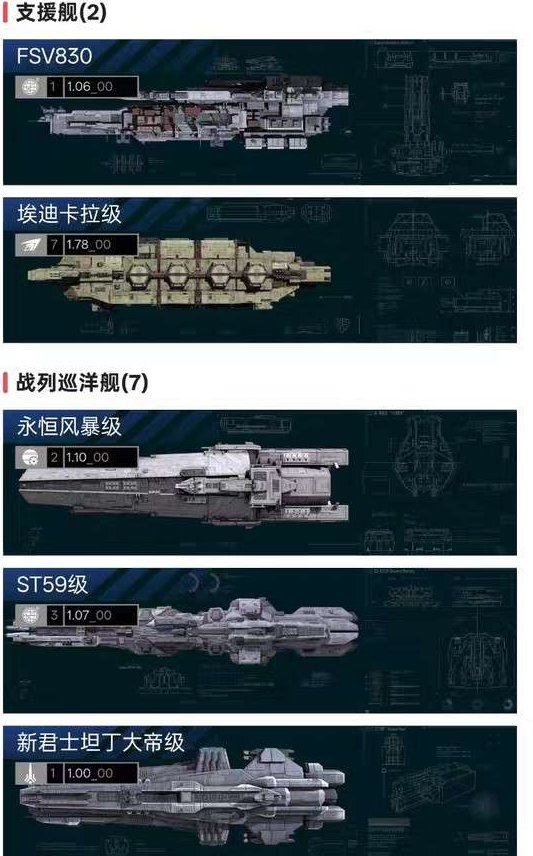 卖家说:无尽的拉格朗日，星级猎人，满模鱼，...