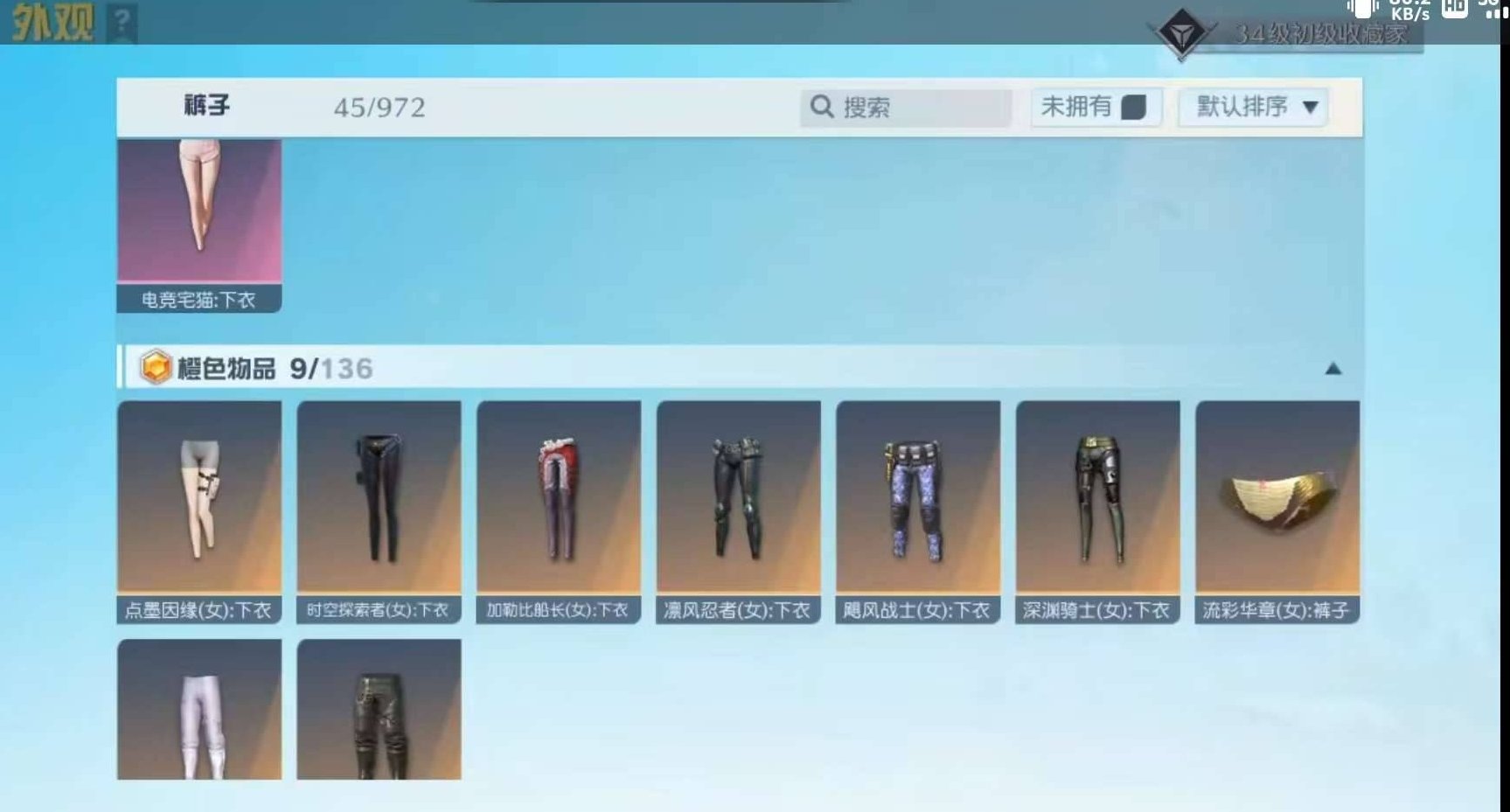 卖家说:多种联动绝版道具