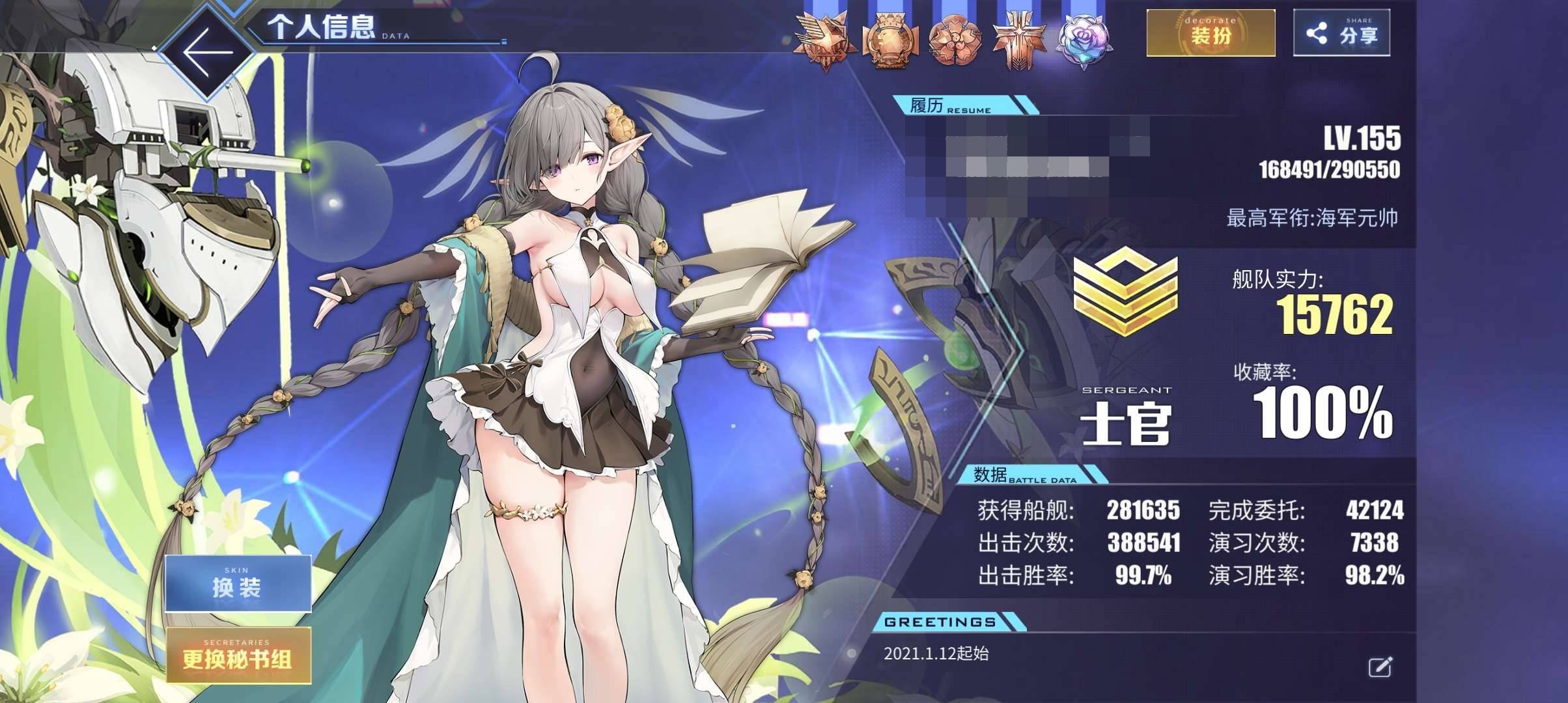 卖家说:自建号退坑出售，入坑到现在的活动全...