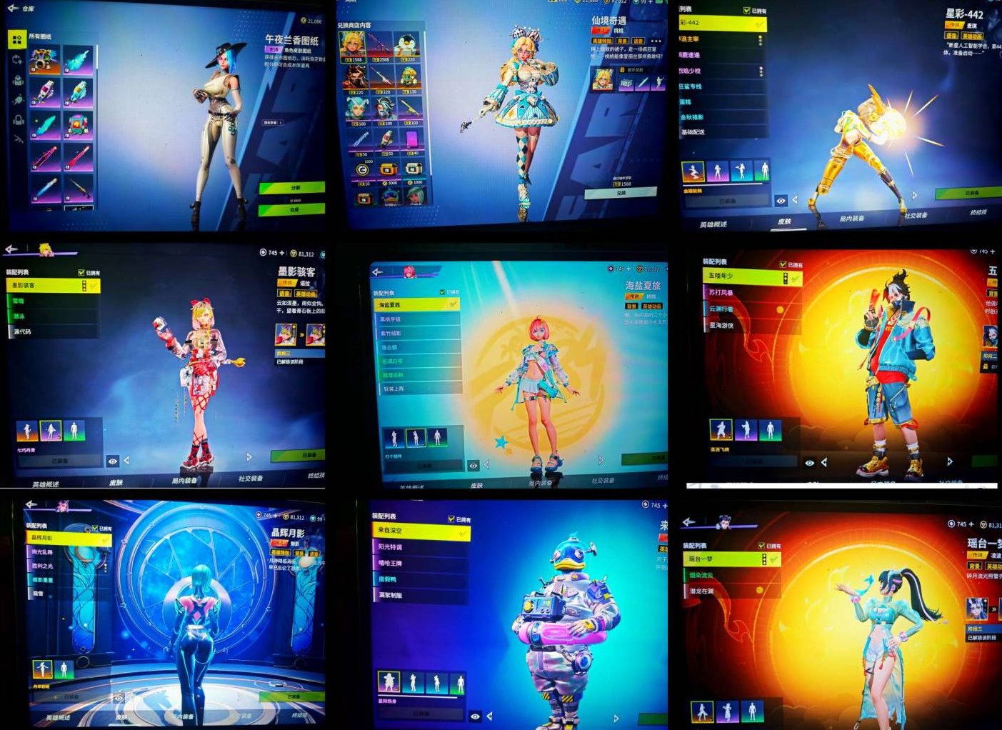 卖家说:两红夺金2600充值