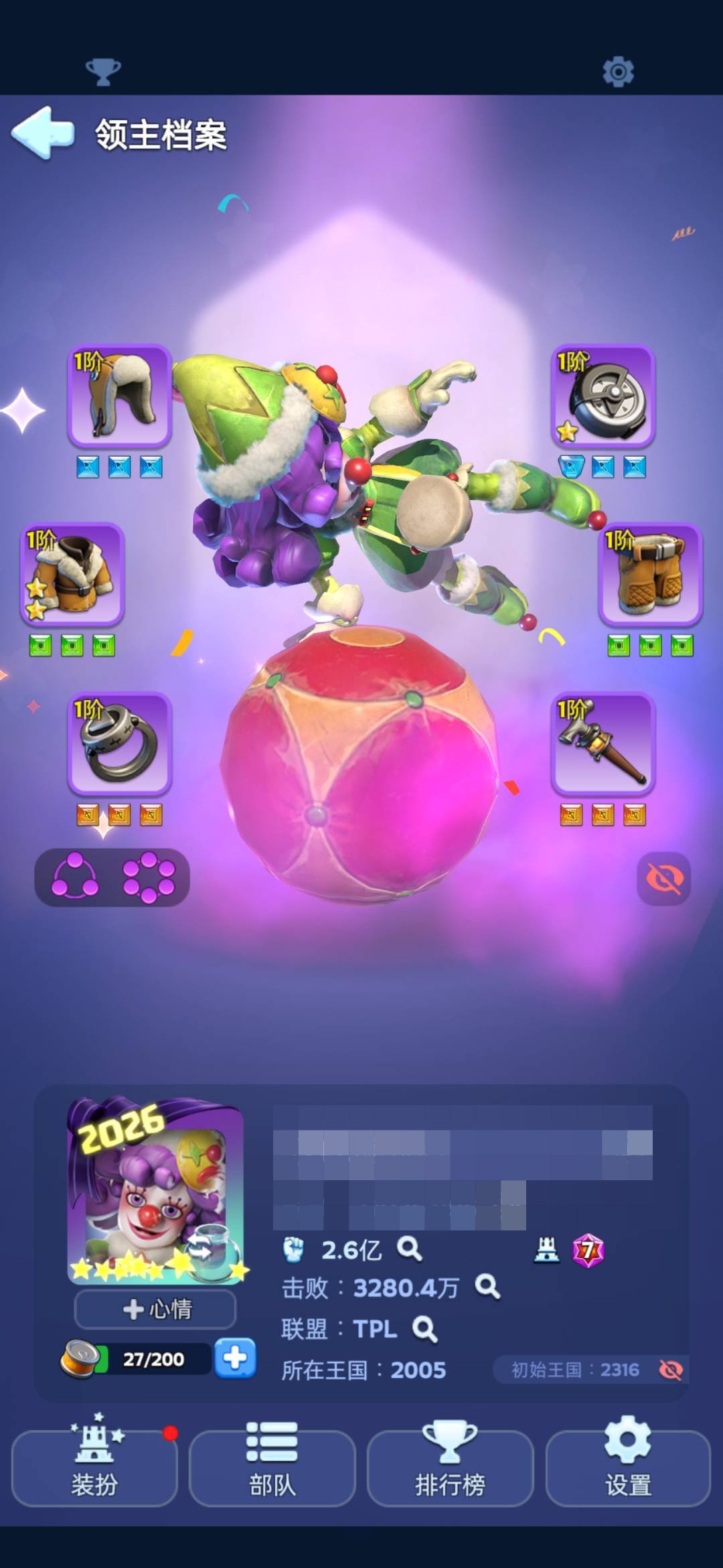 卖家说:不想要退游了